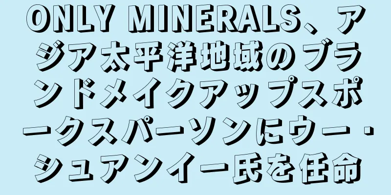 ONLY MINERALS、アジア太平洋地域のブランドメイクアップスポークスパーソンにウー・シュアンイー氏を任命